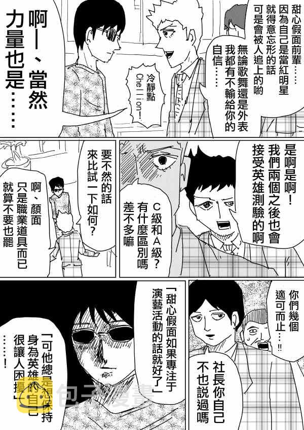 原作版993