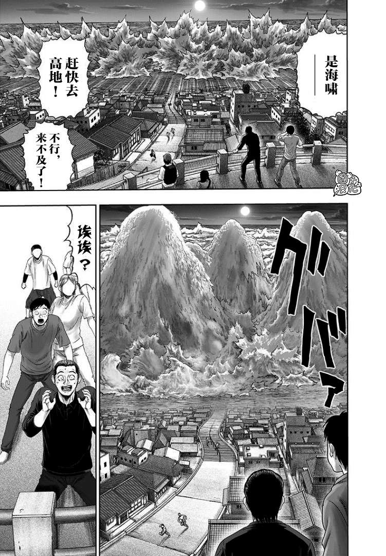 第178话3