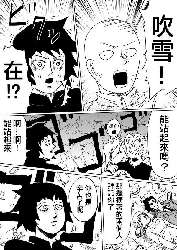 原作版103（1）4