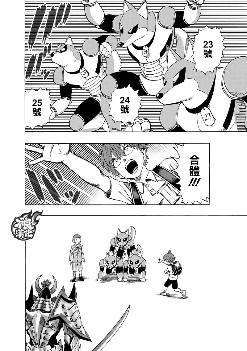 第142话3
