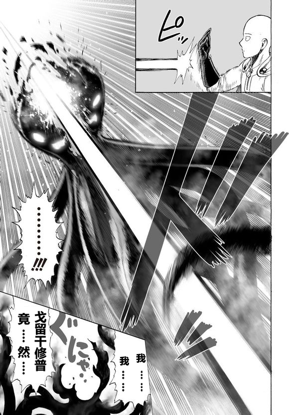 第45话4
