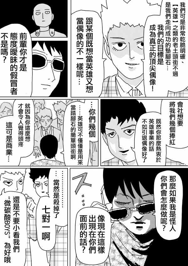 原作版994
