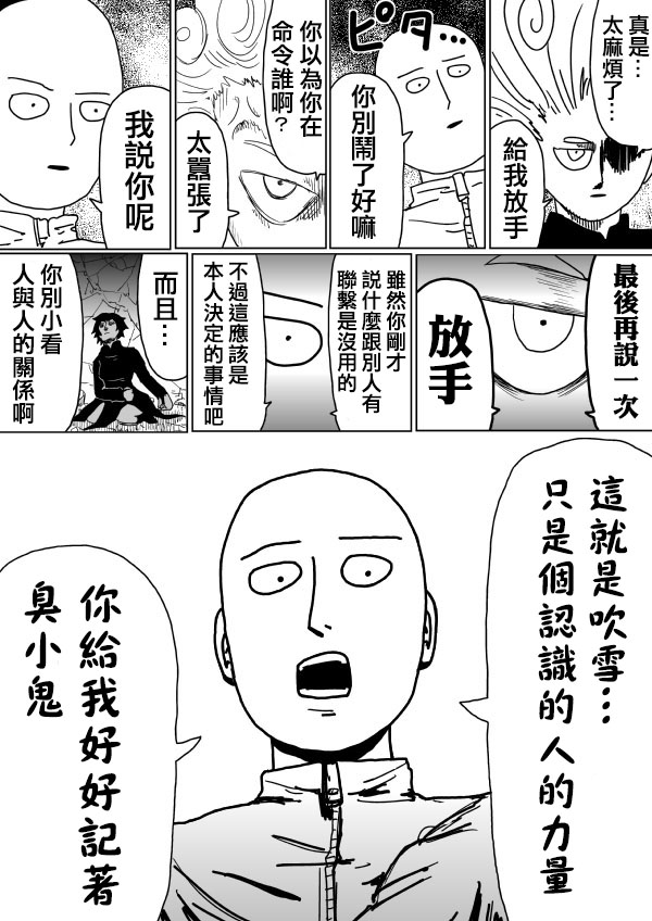 原作版103（1）2