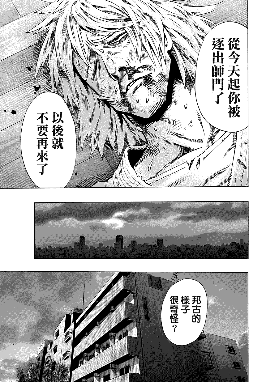 动画官网彩页(附无字版)2