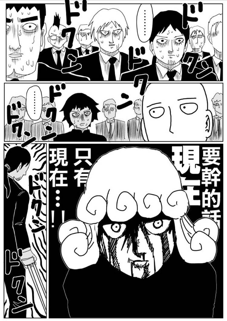 原作版106（1）4