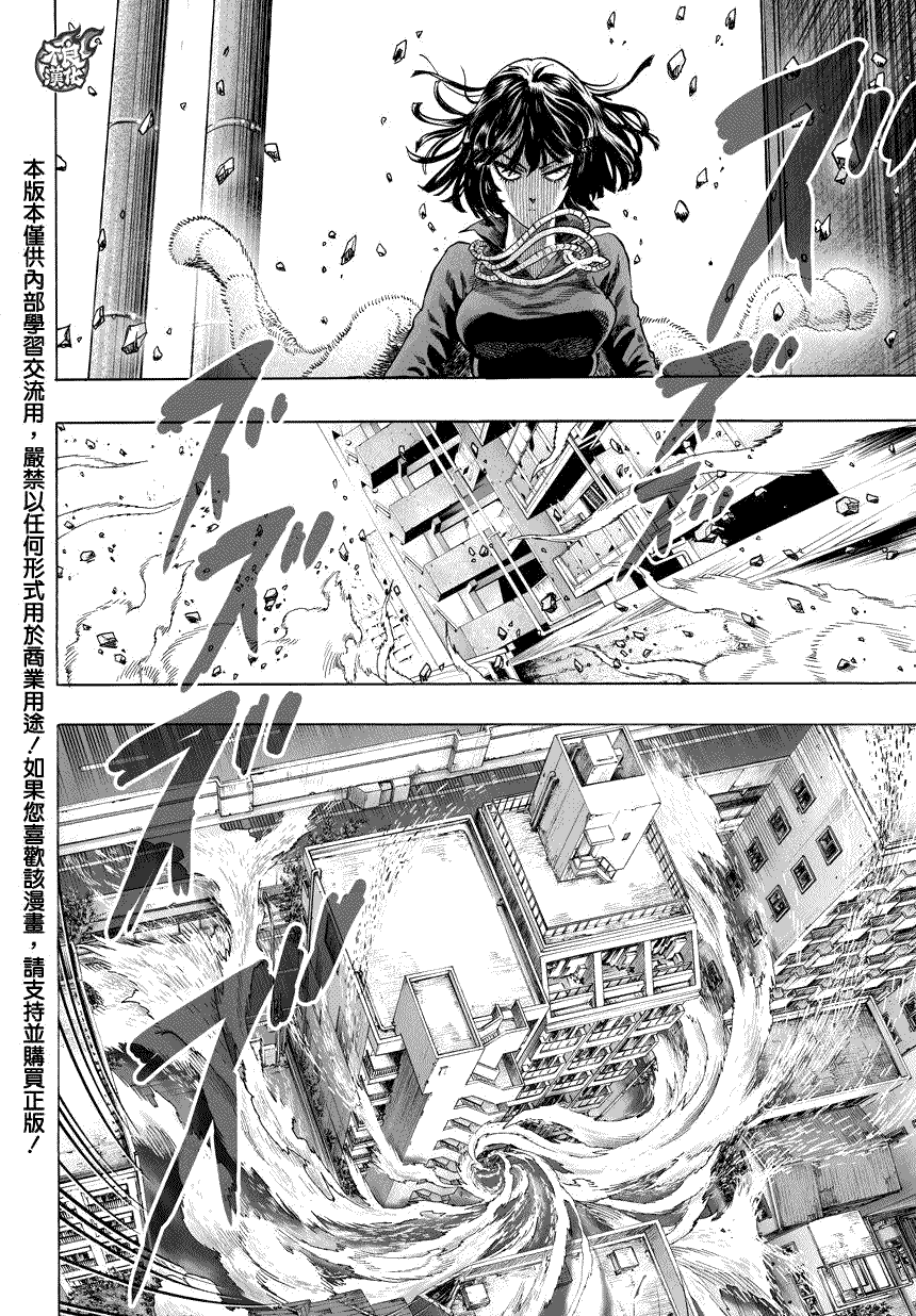 第61话 加速2