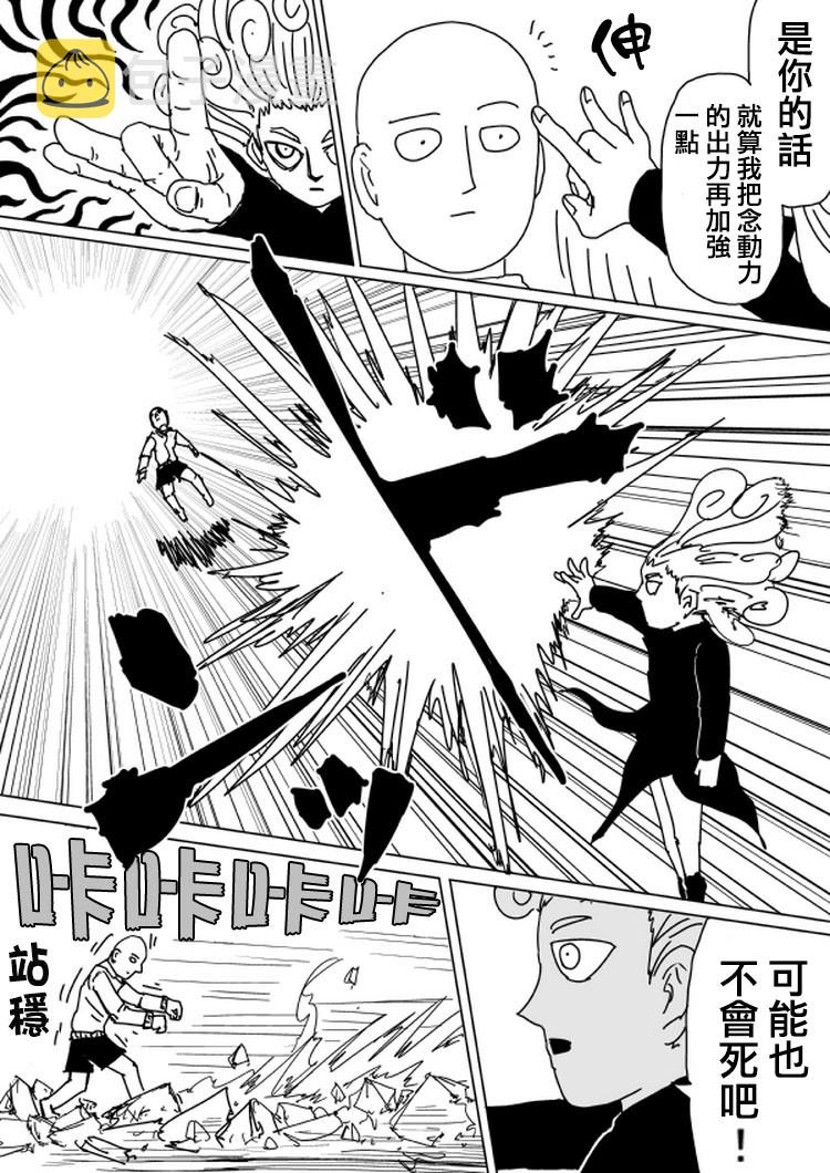 原作版103（3）1