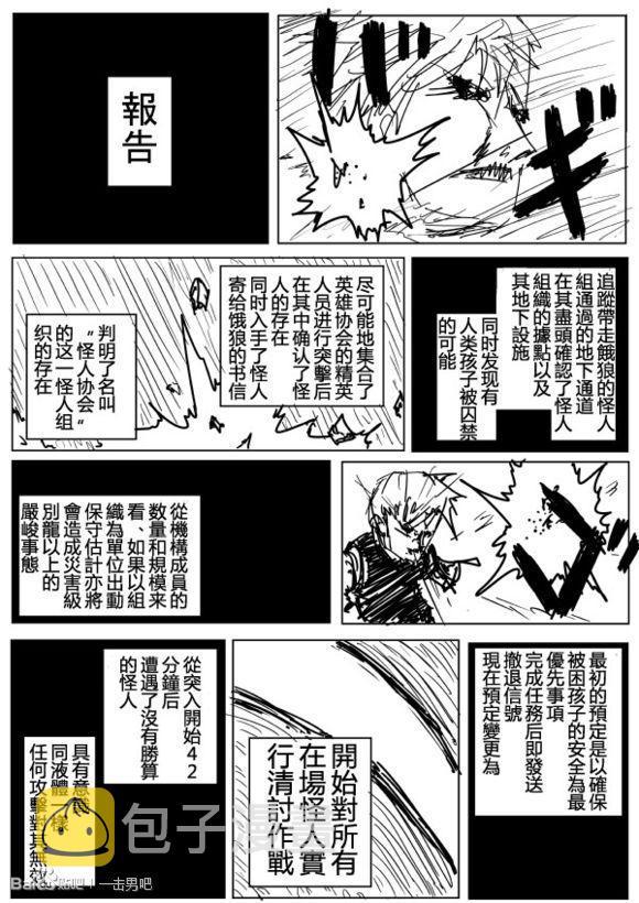 原作版730