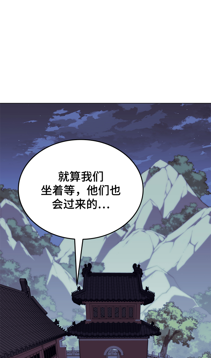 [第二季 第28话] 太极慧剑（2）1