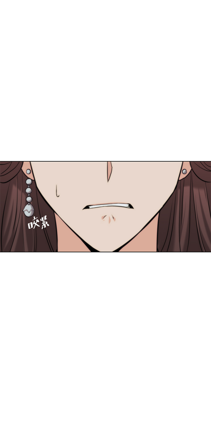 落乡文士传漫画,[第二季 第3话] 觉醒4图