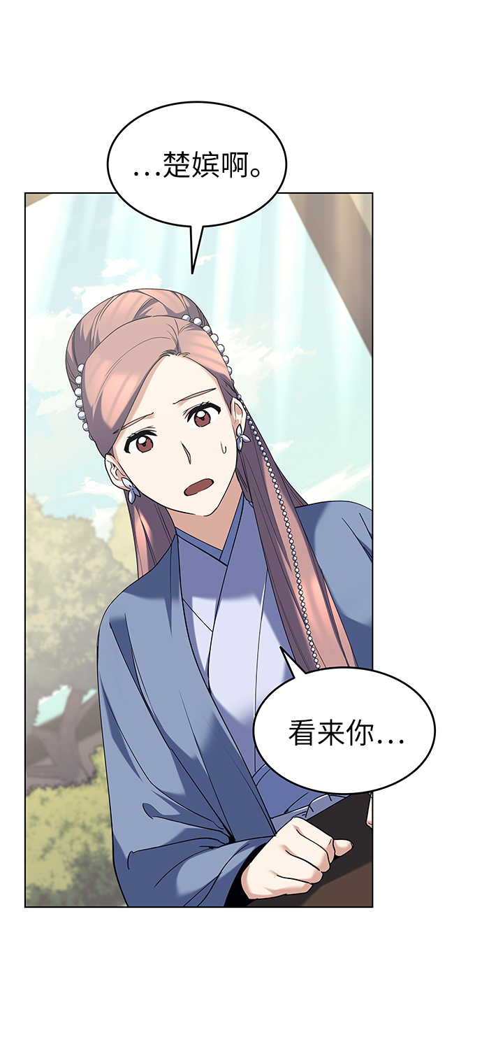 [第55话] 招待1