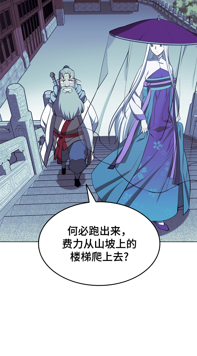 [第二季 第28话] 太极慧剑（2）2