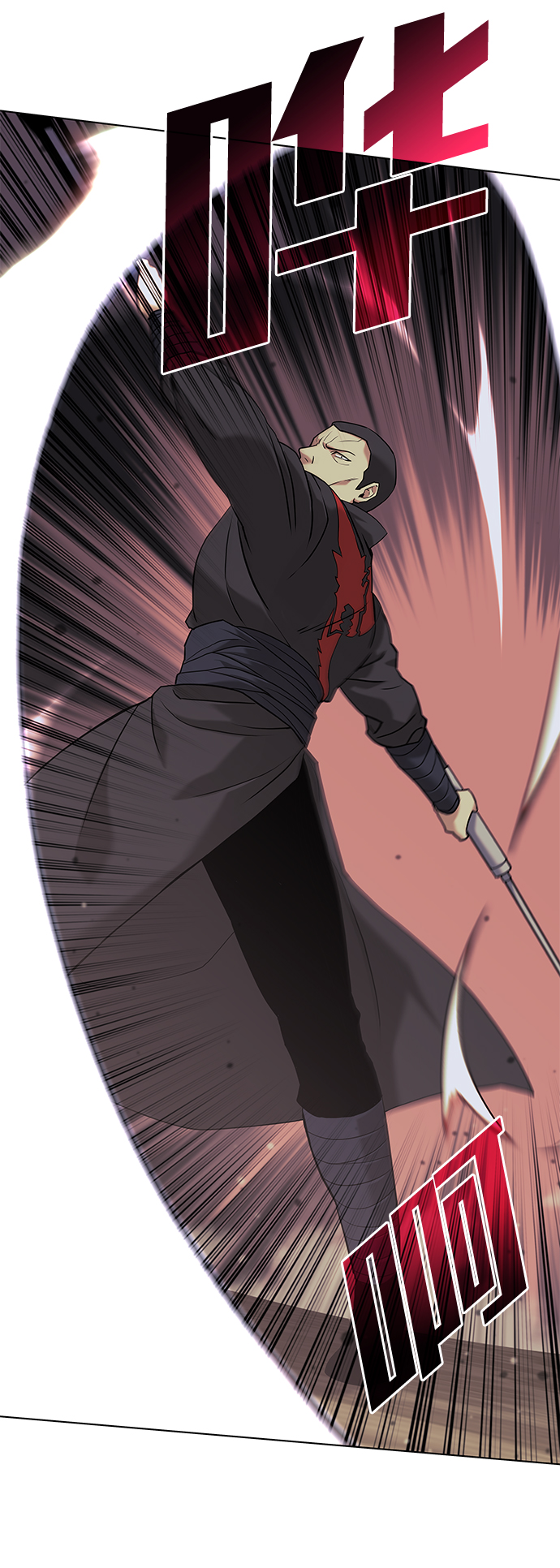 落乡文士传漫画,[第二季 第3话] 觉醒3图