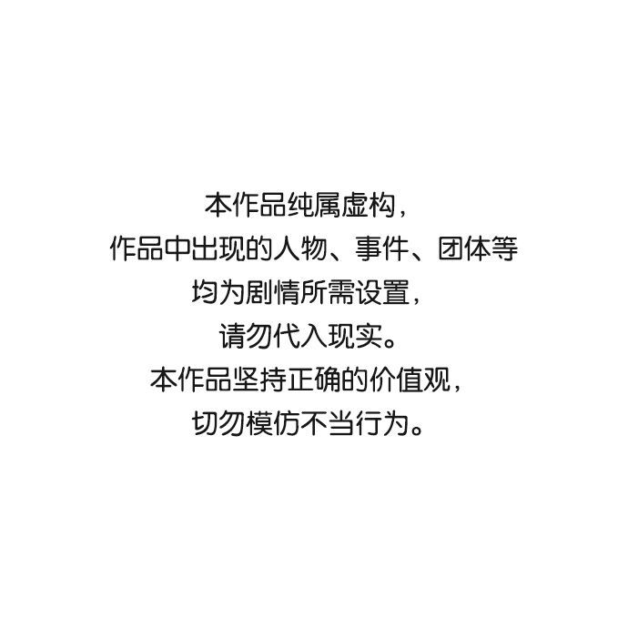 [第19话] 死亡游戏0