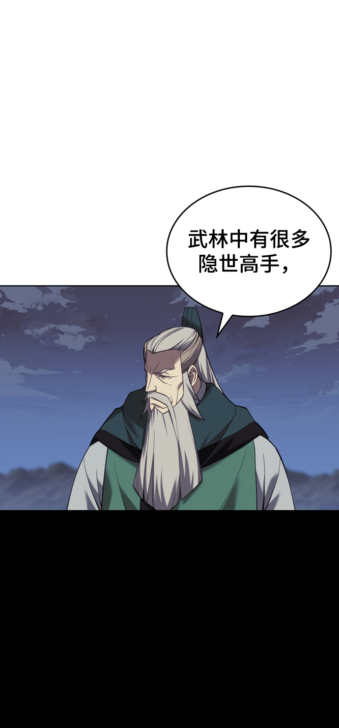 [第二季 第42话] 意外之礼1