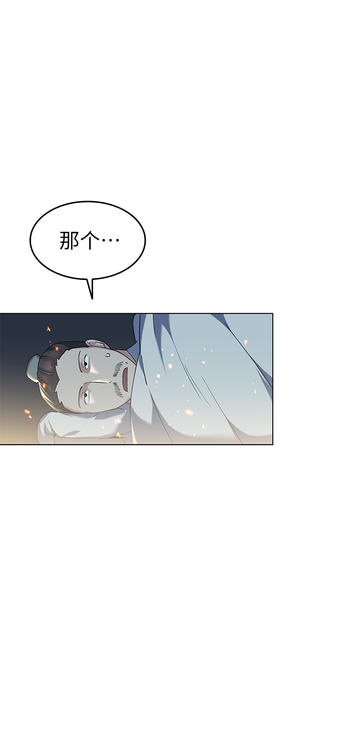 [第49话] 毒人3