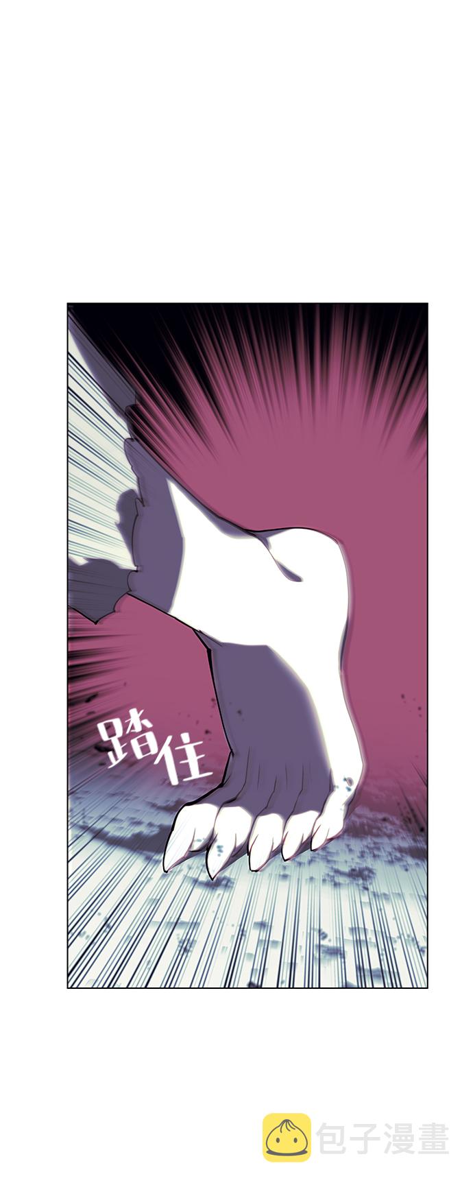落乡文士传漫画,[第二季 第30话] 温度1图