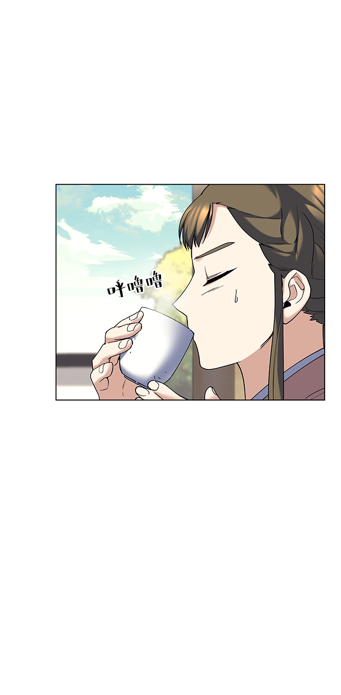 [第55话] 招待2