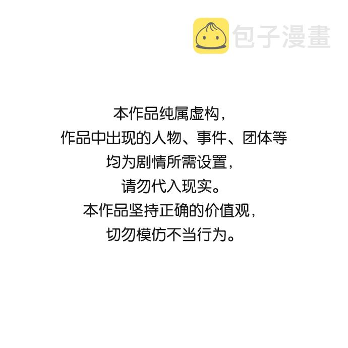 [第58话] 公平如刀刃0