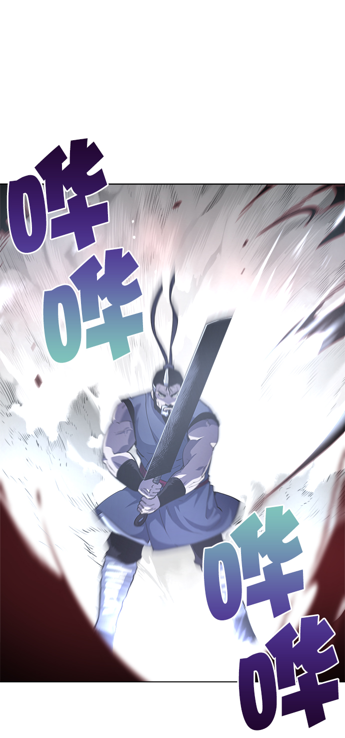 落乡文士传漫画,[第15话] 继承家门3图