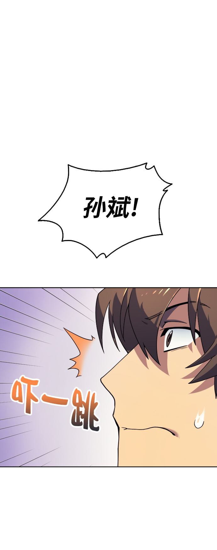 落乡文士传漫画,[第2话] 无人知晓之事，便会被当做从未发生过。2图