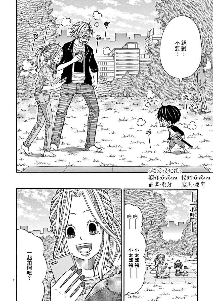 15话1