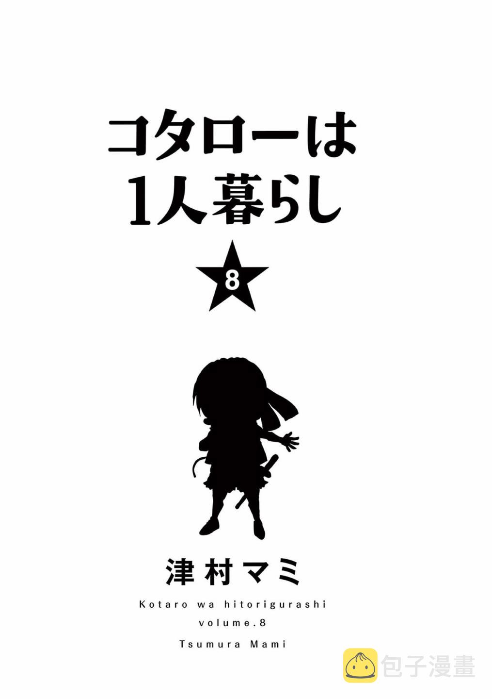 第121话1
