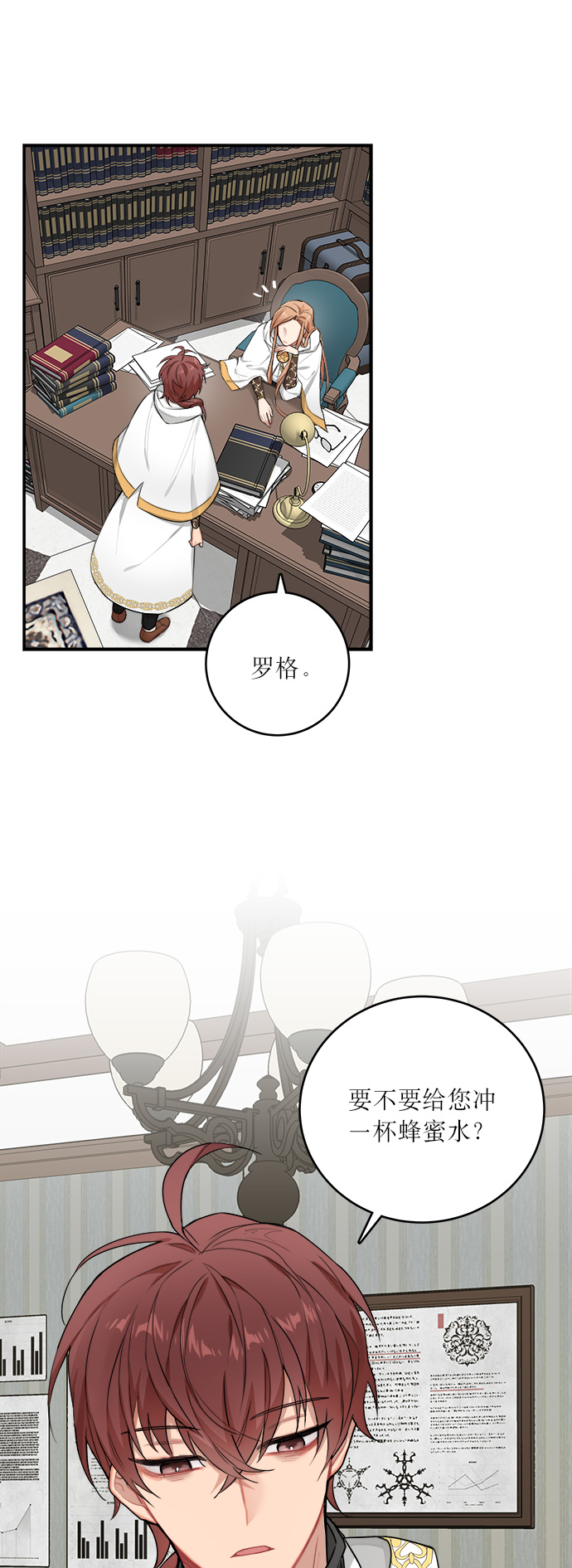 第2话4