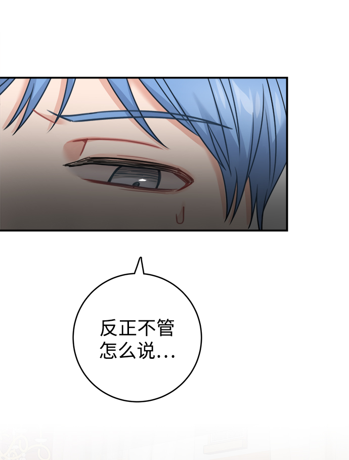 第85话4