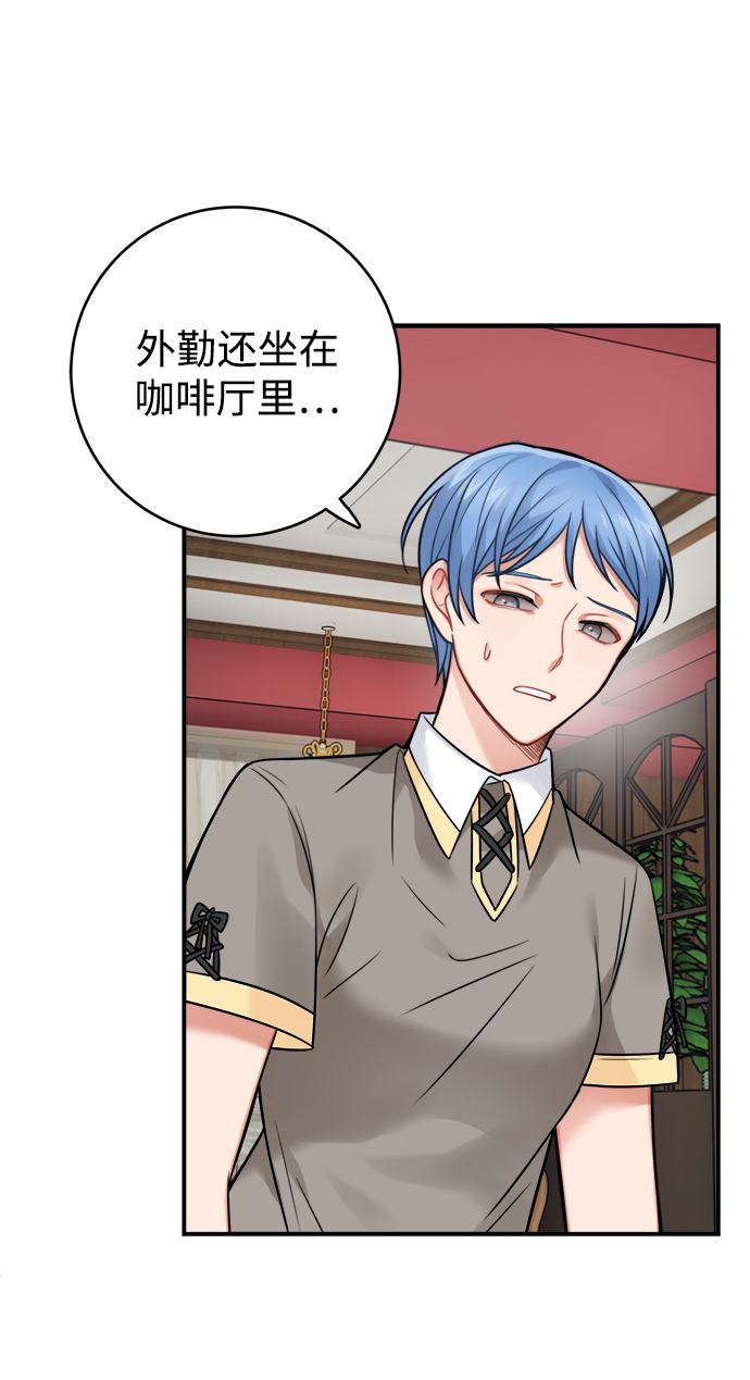 第85话3