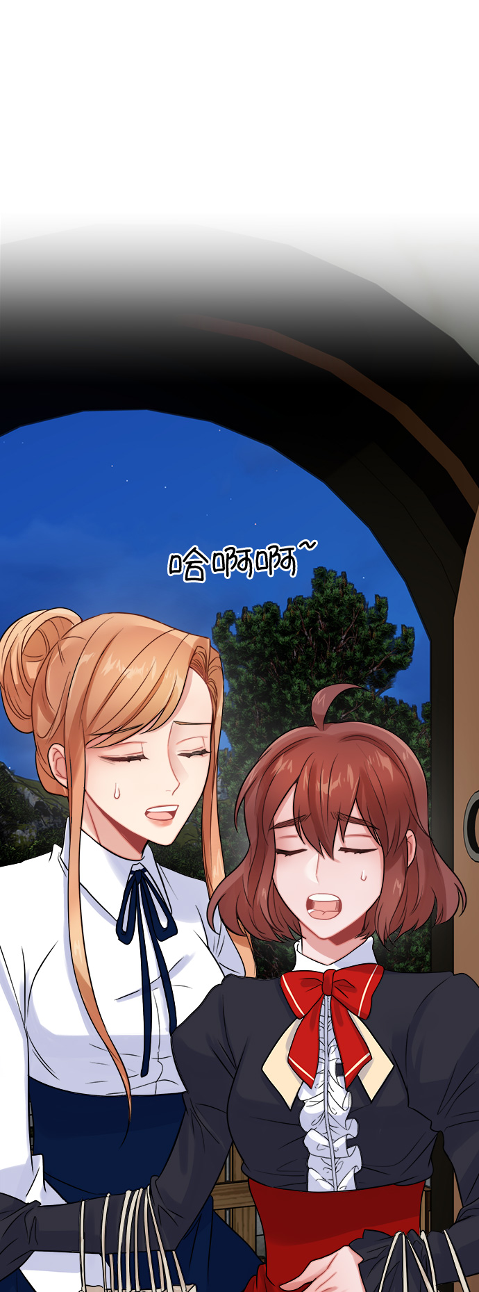 魔女和龙的新婚日记漫画,第22话2图