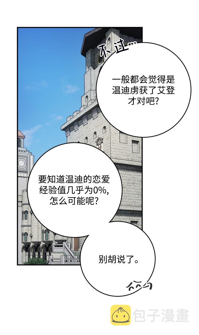 第71话4