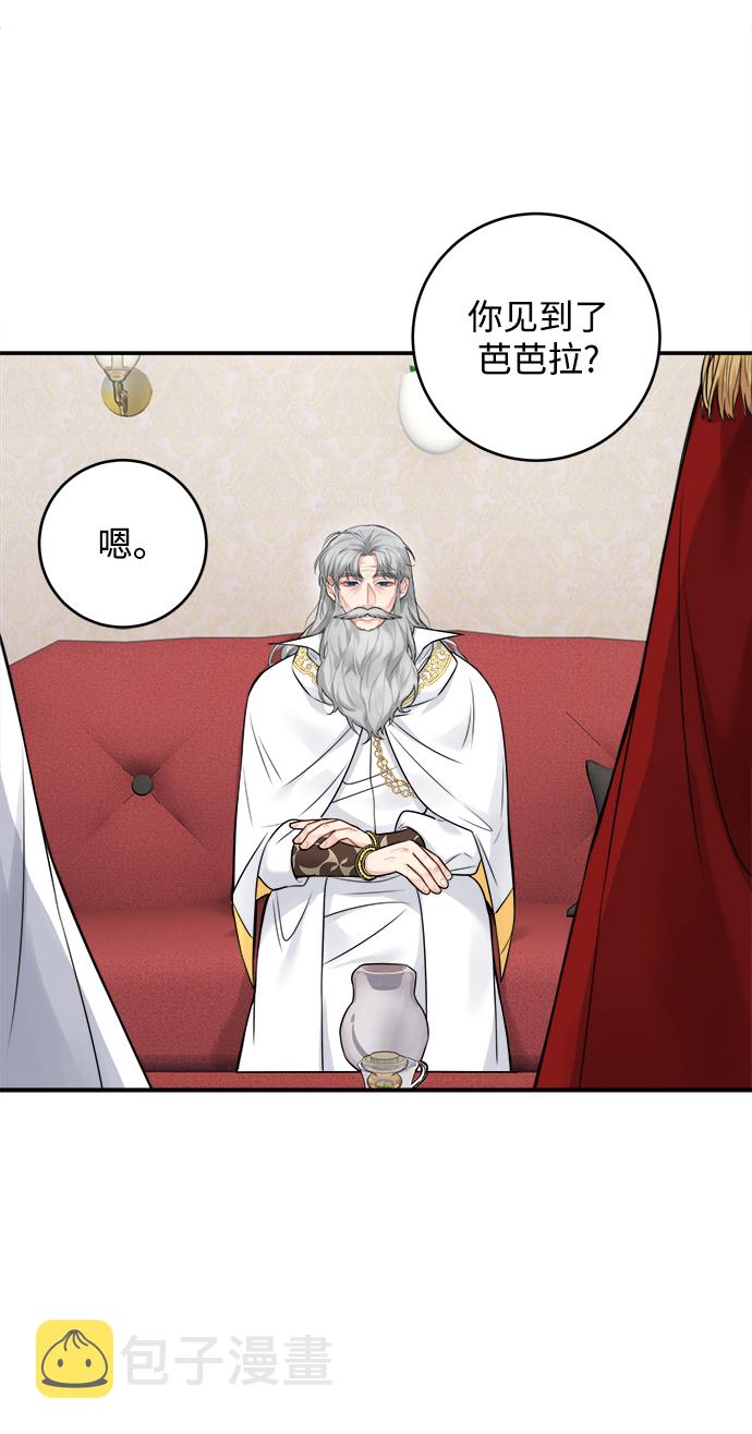 第88话4