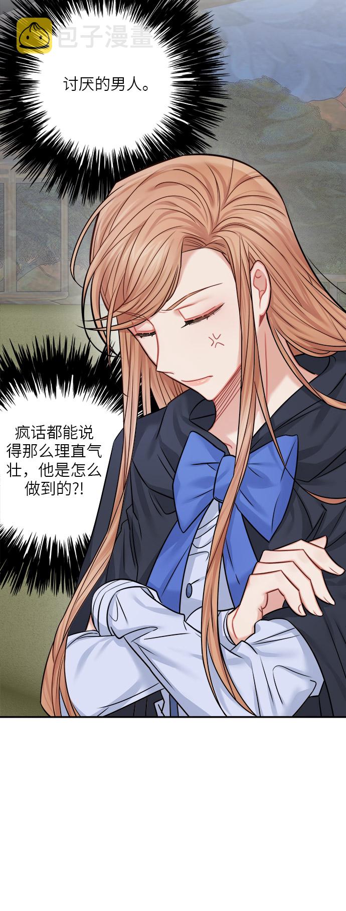 第39话4