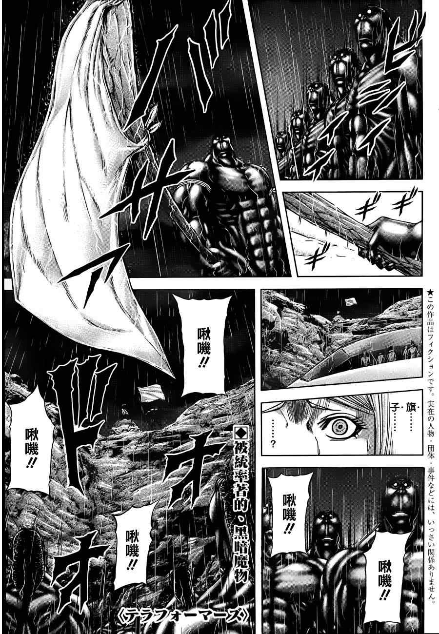 第32话0