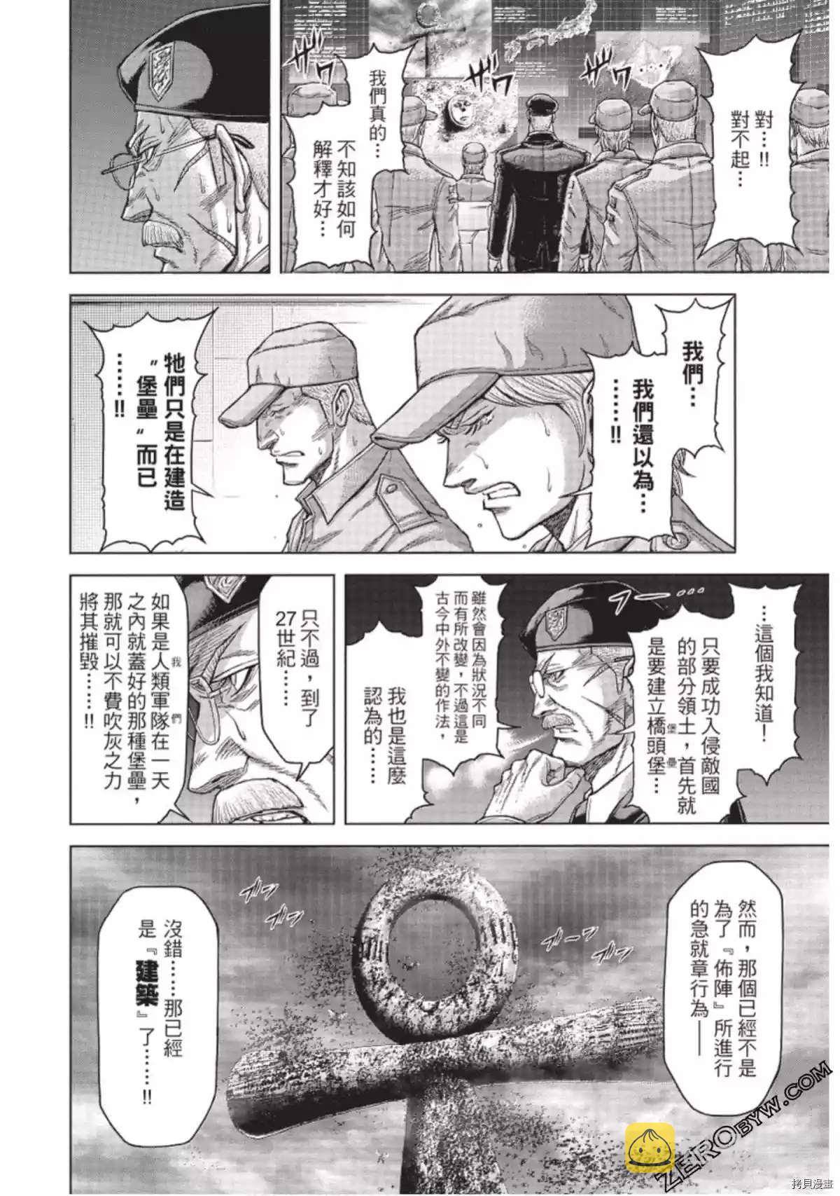 第217话1