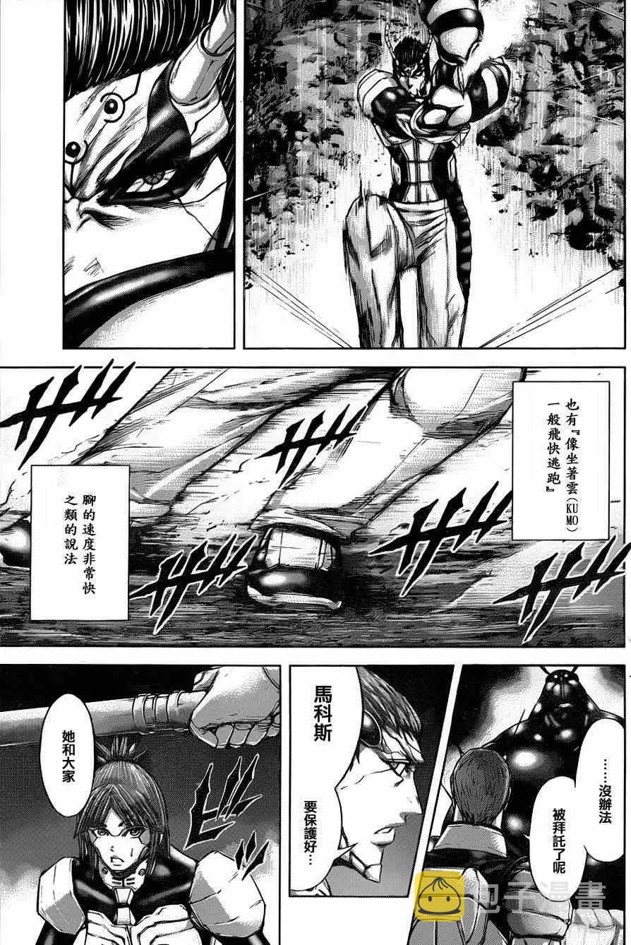 第40话2