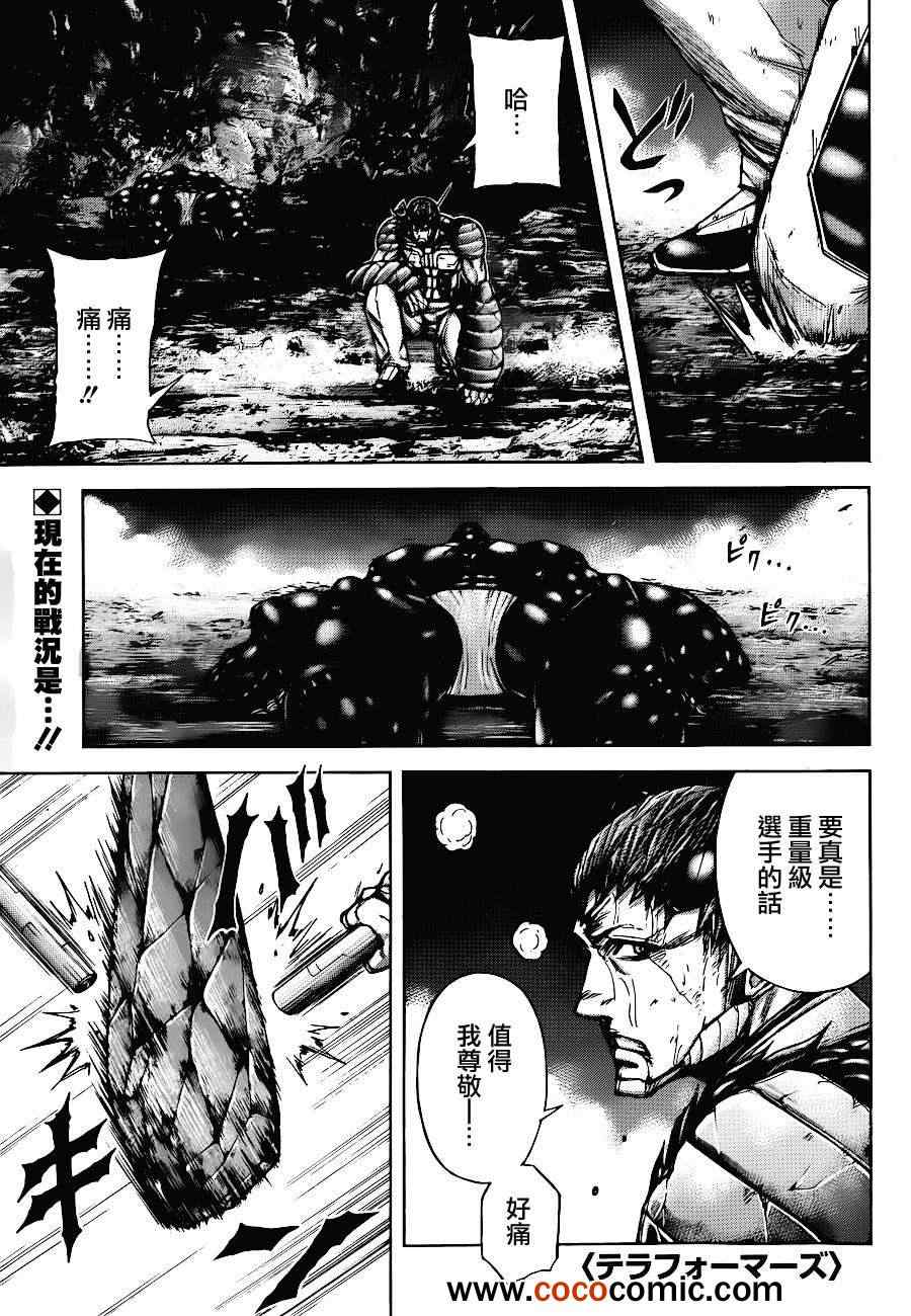 第45话0