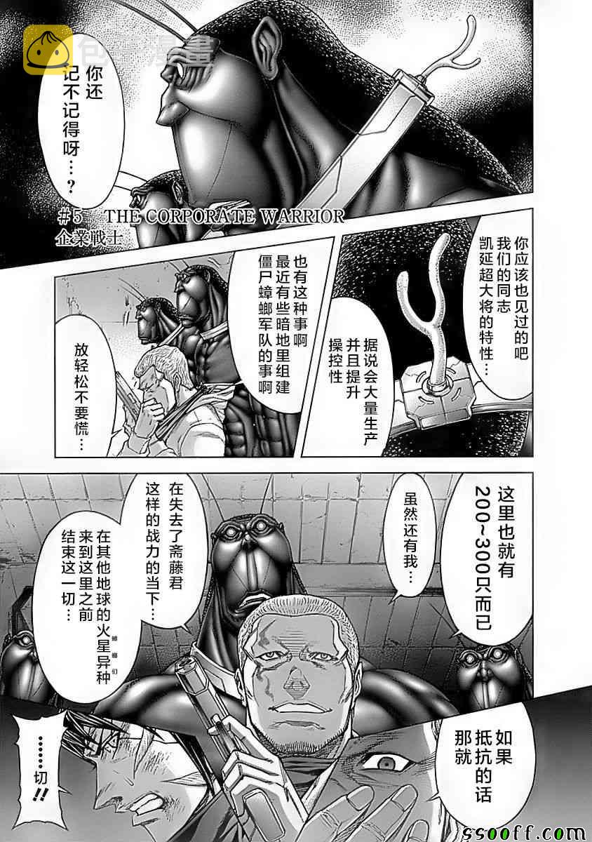 第178话0