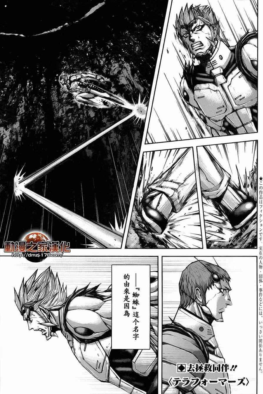 第40话0