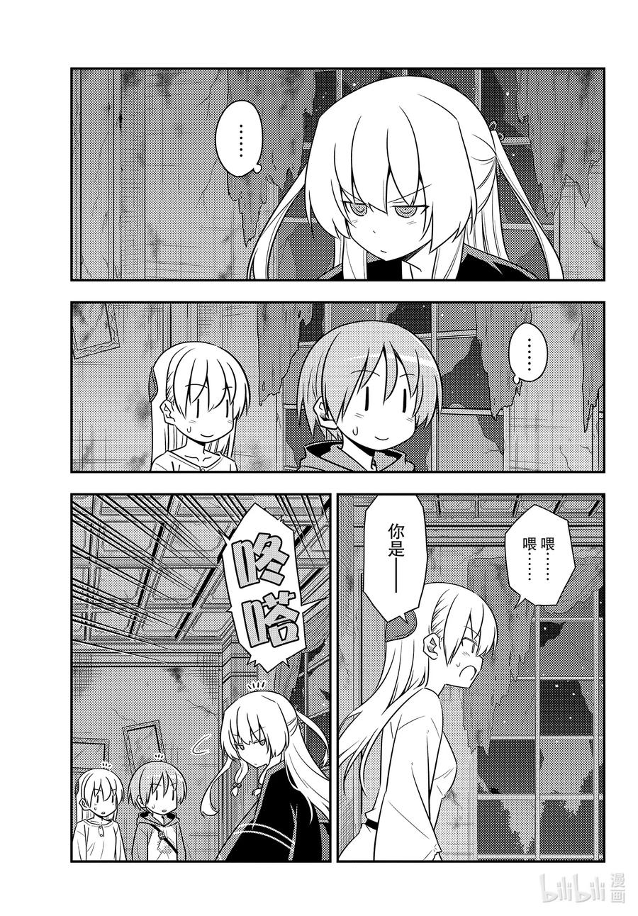 131 第131话“I believe”2