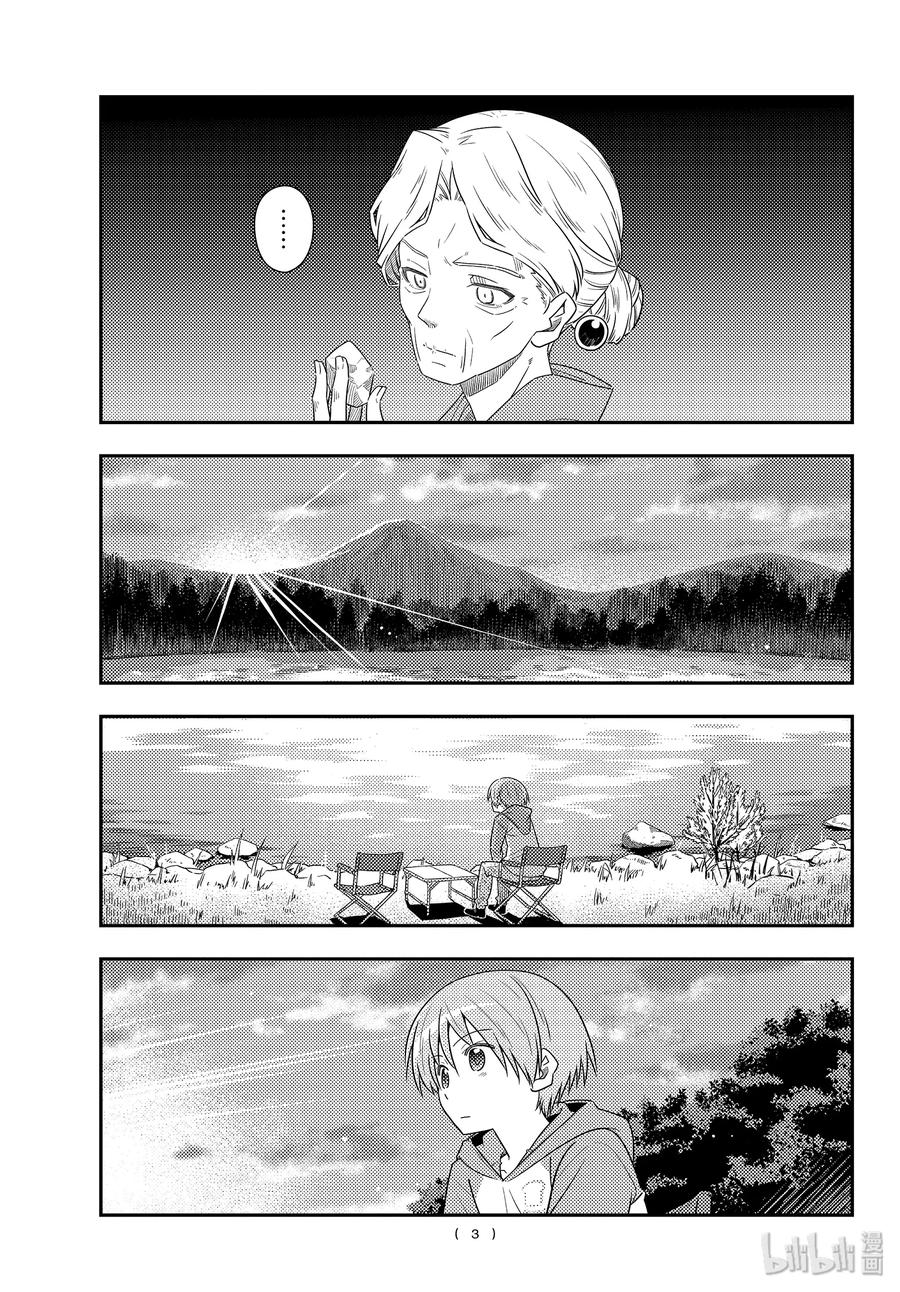 104 第104话“路途的终点以及延续”2