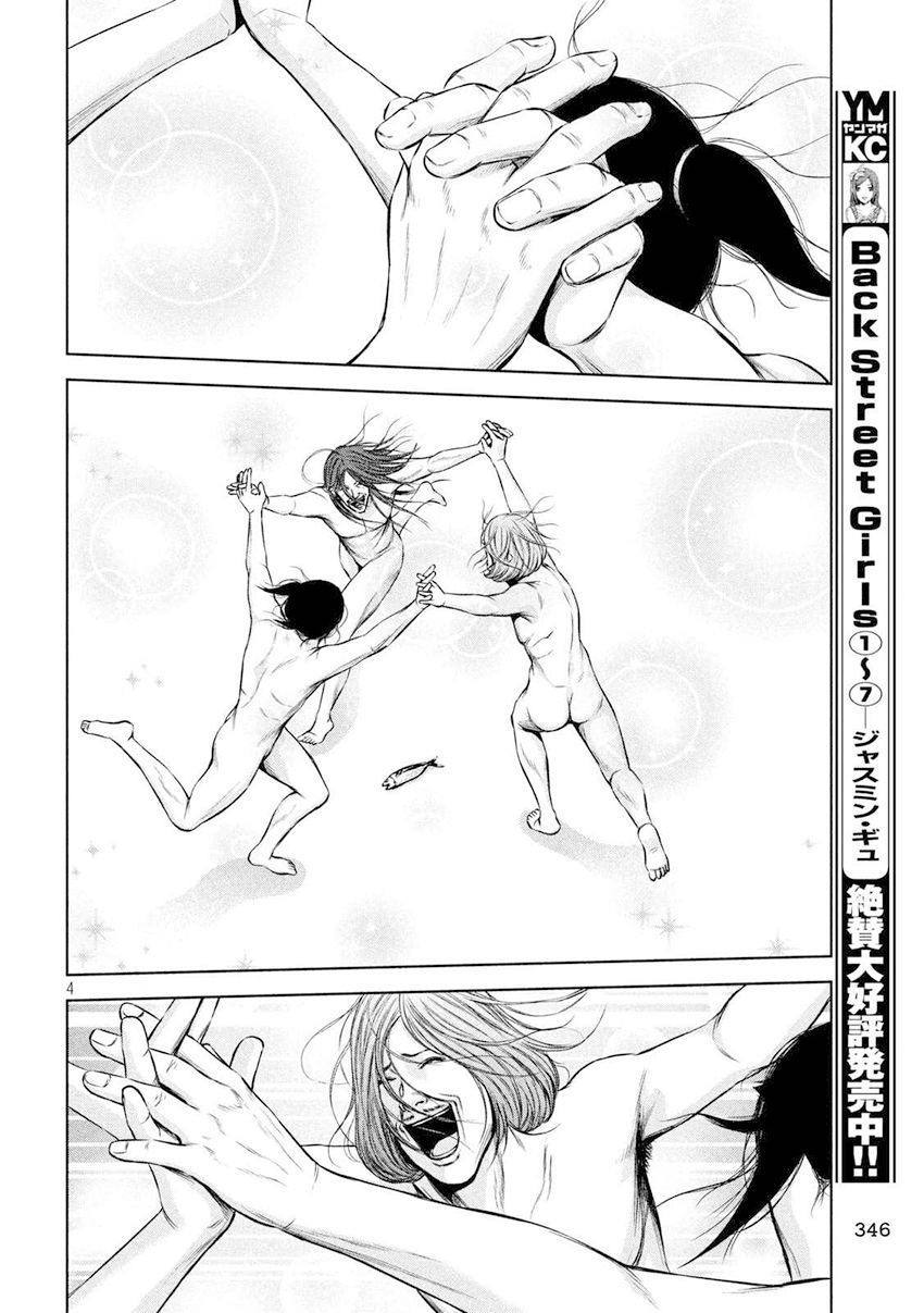 第100话3