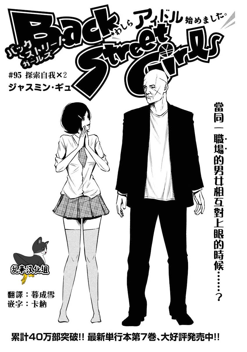 第95话0