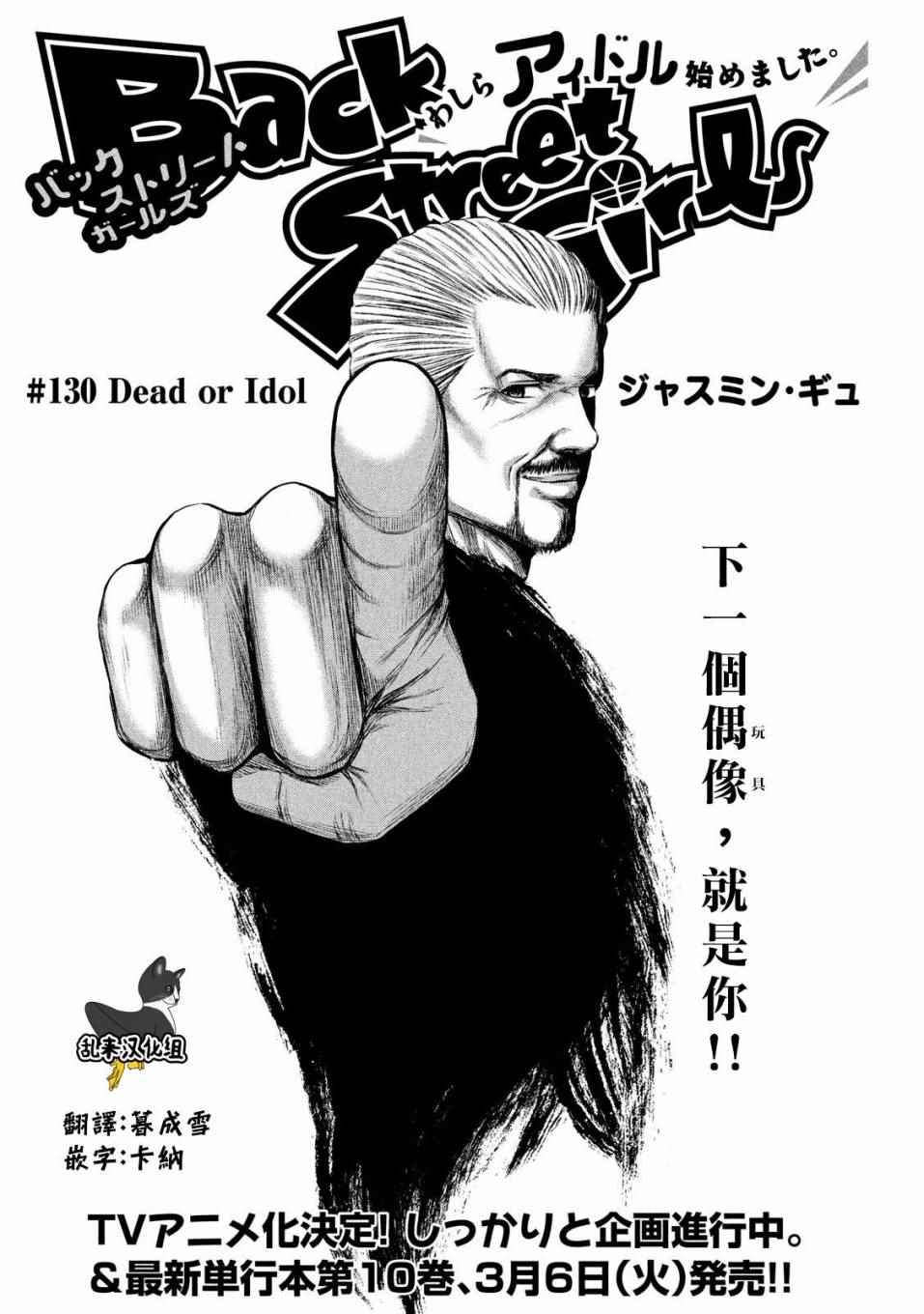 第130话0