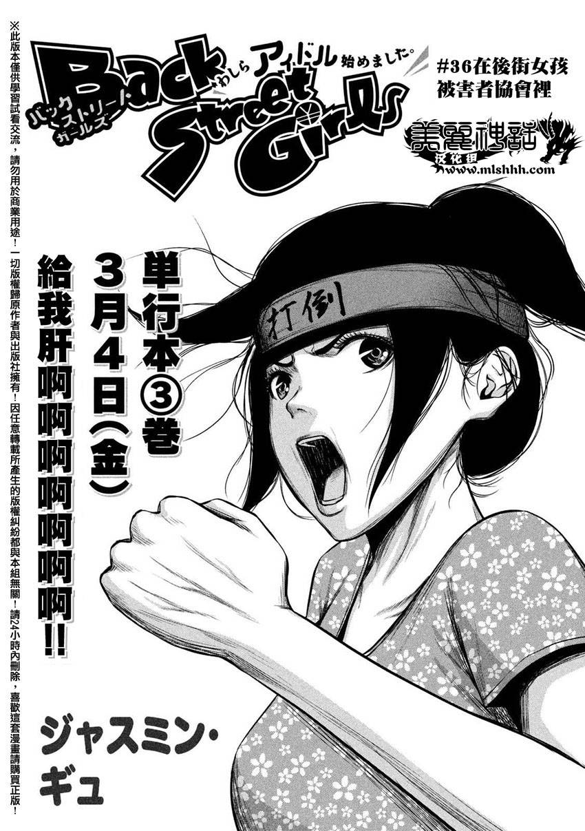 第36话0