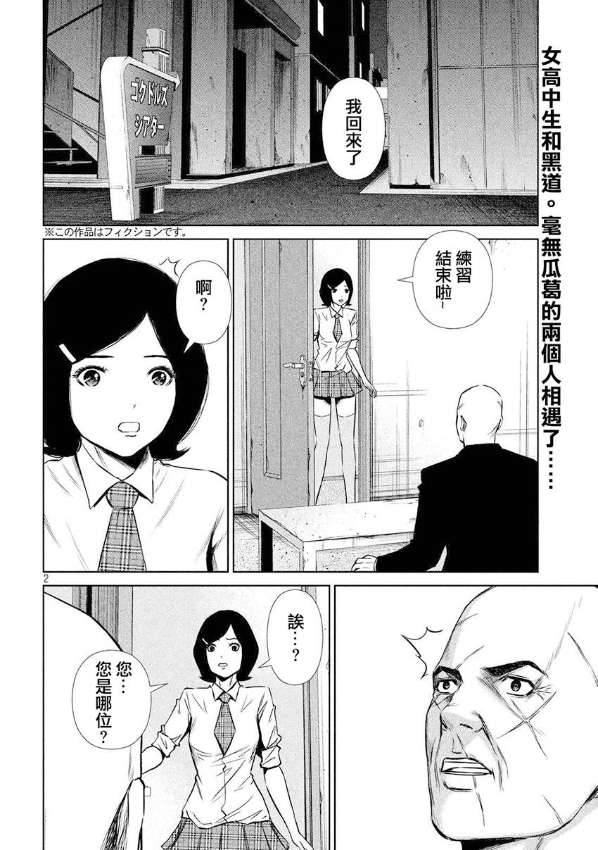 第95话1