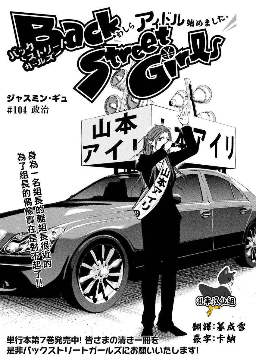 第104话0
