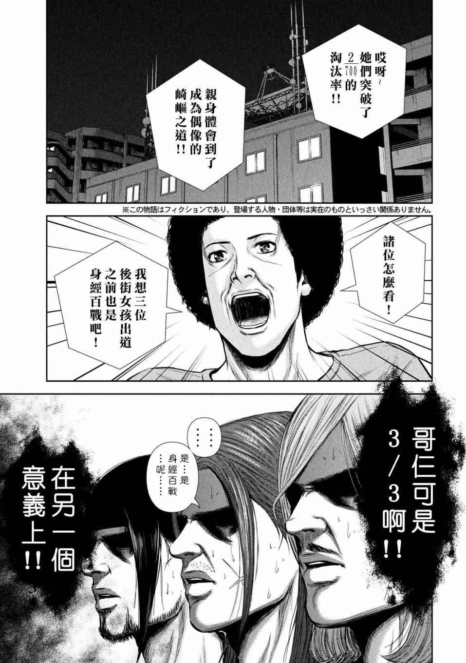 第130话2