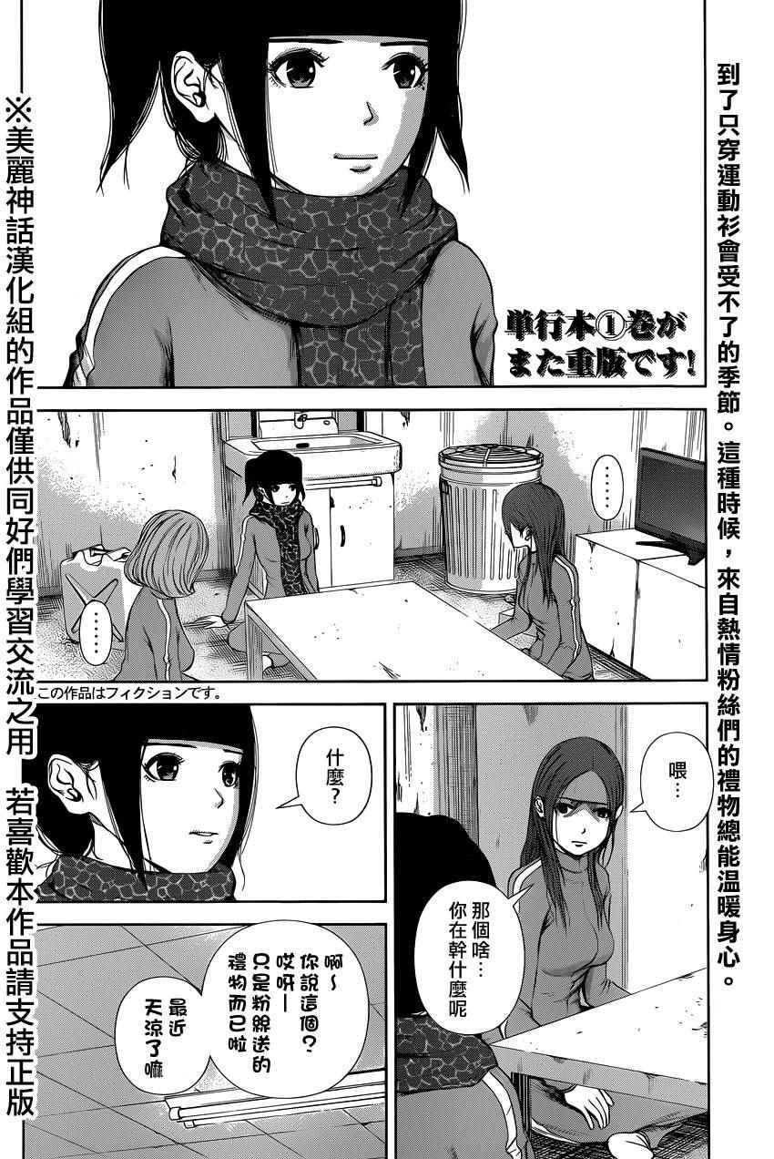 第26话1
